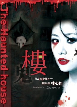 【电竞网红女神puiy】gatita闺蜜的超大尺度裸体派对11v/359p